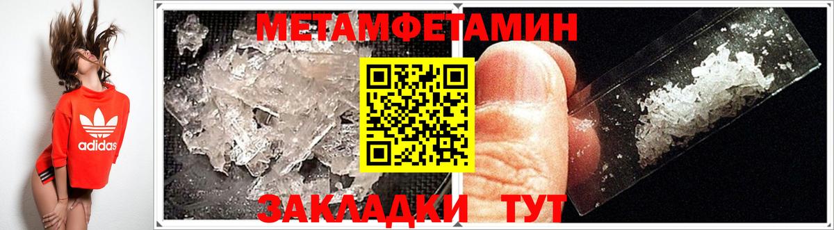 АМФЕТАМИН  АМФЕТАМИН  Салават  Вход с VPN  Амфетамин 97% 