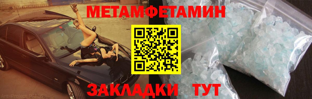 Amphetamine Premium Салават
