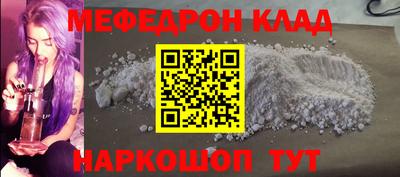 ешки Донской
