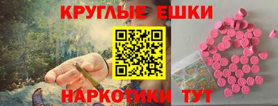 ешки Дубна