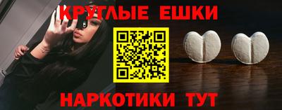 ешки Донской