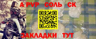 ешки Донской