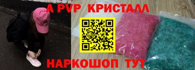 экстази Донецк