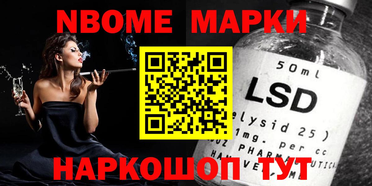 LSD-25 экстази  ЛСД экстази кислота  Вход с VPN  ЛСД экстази ecstasy  Салават 
