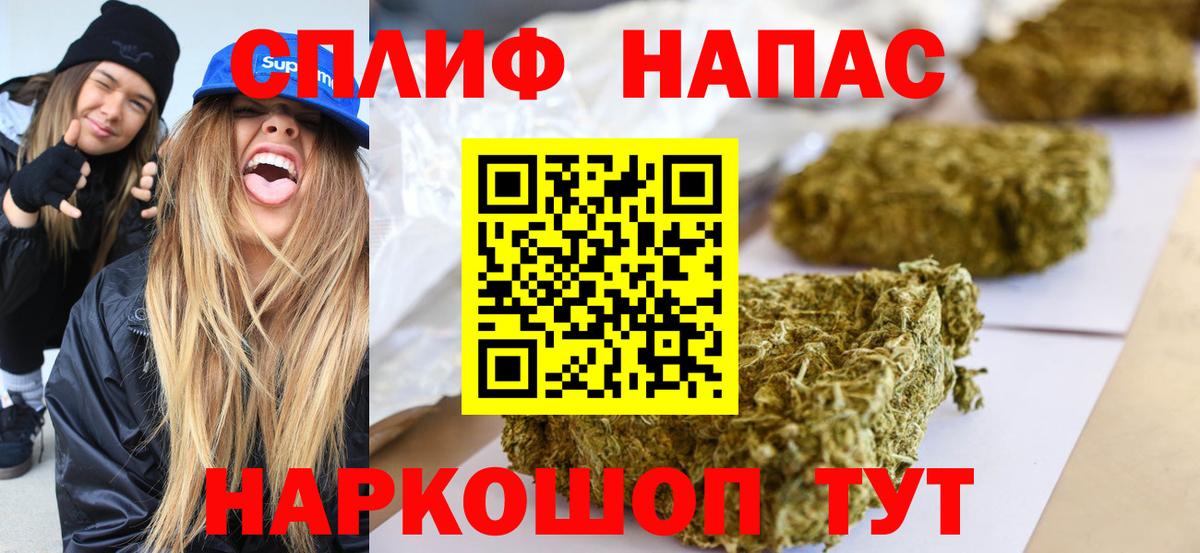 МАРИХУАНА White Widow  Вход с VPN  Шишки марихуана Ganja  Салават  Марихуана VHQ  Бошки Шишки White Widow 