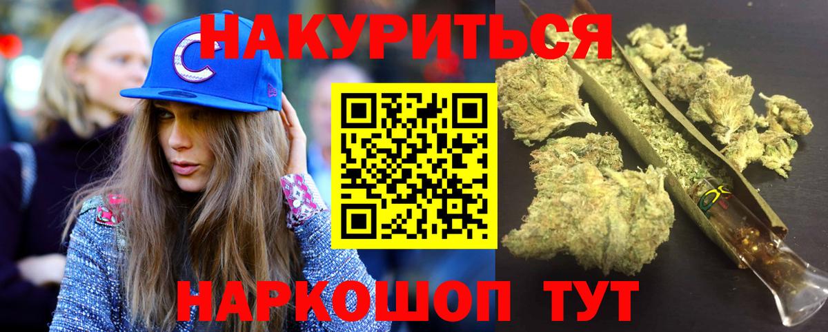 Марихуана ГИДРОПОН Салават